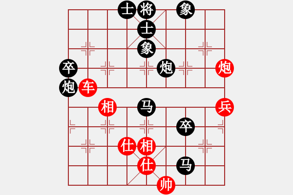 象棋棋譜圖片：寶貝(9舵)-負(fù)-風(fēng)動天下(7舵) - 步數(shù)：100 