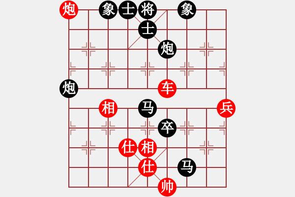 象棋棋譜圖片：寶貝(9舵)-負(fù)-風(fēng)動天下(7舵) - 步數(shù)：106 