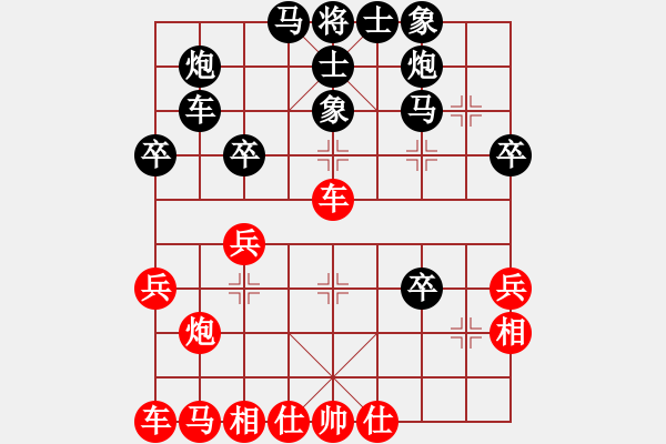 象棋棋譜圖片：寶貝(9舵)-負(fù)-風(fēng)動天下(7舵) - 步數(shù)：40 