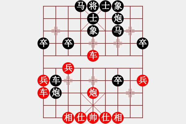 象棋棋譜圖片：寶貝(9舵)-負(fù)-風(fēng)動天下(7舵) - 步數(shù)：50 