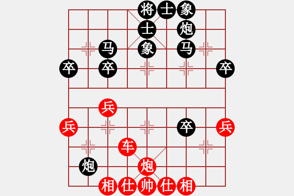 象棋棋譜圖片：寶貝(9舵)-負(fù)-風(fēng)動天下(7舵) - 步數(shù)：60 