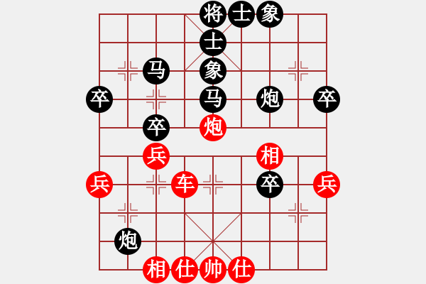 象棋棋譜圖片：寶貝(9舵)-負(fù)-風(fēng)動天下(7舵) - 步數(shù)：70 