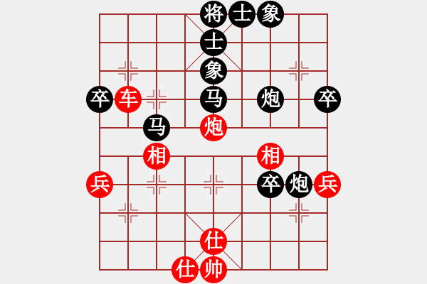 象棋棋譜圖片：寶貝(9舵)-負(fù)-風(fēng)動天下(7舵) - 步數(shù)：80 