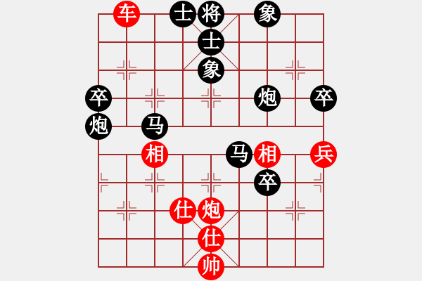 象棋棋譜圖片：寶貝(9舵)-負(fù)-風(fēng)動天下(7舵) - 步數(shù)：90 