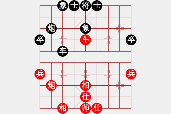 象棋棋譜圖片：順炮緩開車（紅準(zhǔn)備比賽布局）7 - 步數(shù)：41 