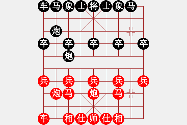 象棋棋譜圖片：彈出阮心聲(7段)-勝-潘駝背兒(5段) - 步數(shù)：10 