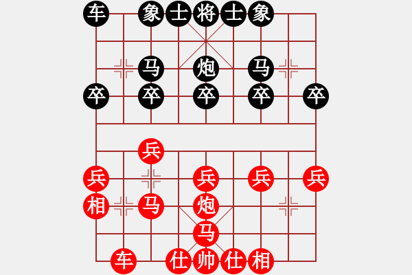 象棋棋譜圖片：彈出阮心聲(7段)-勝-潘駝背兒(5段) - 步數(shù)：20 