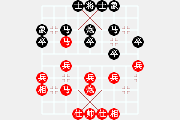 象棋棋譜圖片：彈出阮心聲(7段)-勝-潘駝背兒(5段) - 步數(shù)：30 