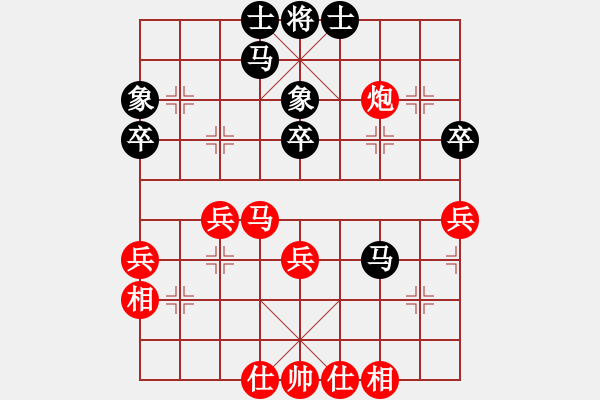 象棋棋譜圖片：彈出阮心聲(7段)-勝-潘駝背兒(5段) - 步數(shù)：40 