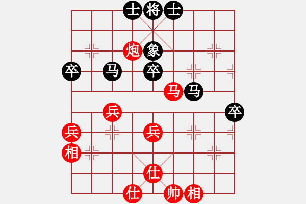 象棋棋譜圖片：彈出阮心聲(7段)-勝-潘駝背兒(5段) - 步數(shù)：50 