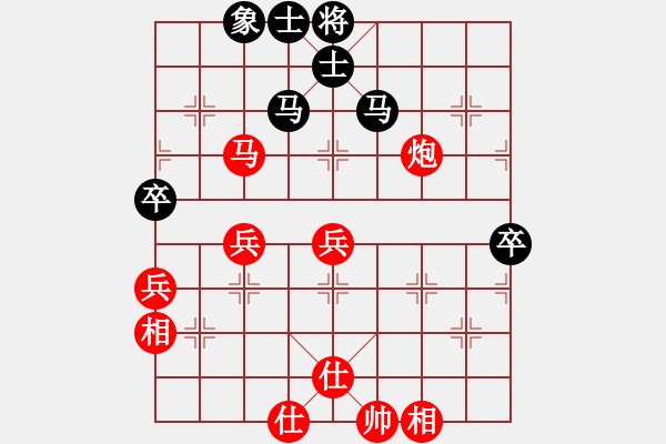 象棋棋譜圖片：彈出阮心聲(7段)-勝-潘駝背兒(5段) - 步數(shù)：70 