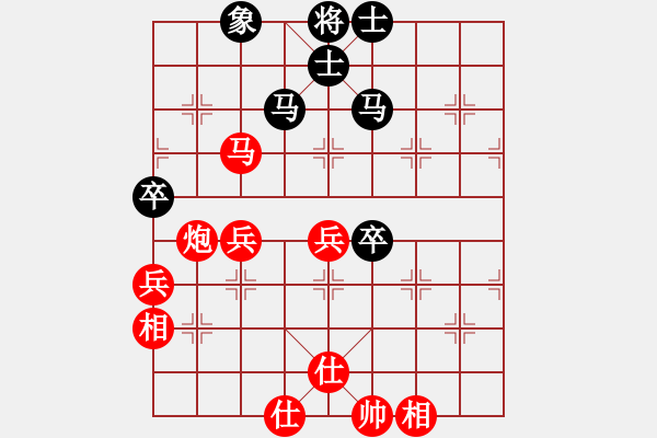 象棋棋譜圖片：彈出阮心聲(7段)-勝-潘駝背兒(5段) - 步數(shù)：80 