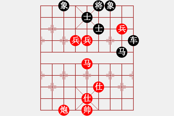 象棋棋譜圖片：◤∷人間戰(zhàn)神∷◥[2849254017] -VS- 惡魔右翼︶ㄣ[1097773921] - 步數(shù)：130 