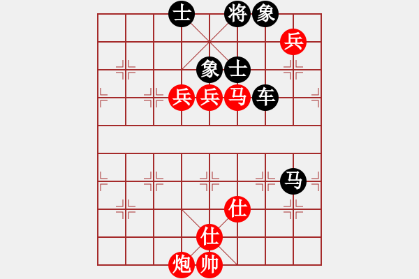 象棋棋譜圖片：◤∷人間戰(zhàn)神∷◥[2849254017] -VS- 惡魔右翼︶ㄣ[1097773921] - 步數(shù)：150 