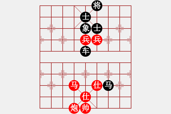 象棋棋譜圖片：◤∷人間戰(zhàn)神∷◥[2849254017] -VS- 惡魔右翼︶ㄣ[1097773921] - 步數(shù)：170 