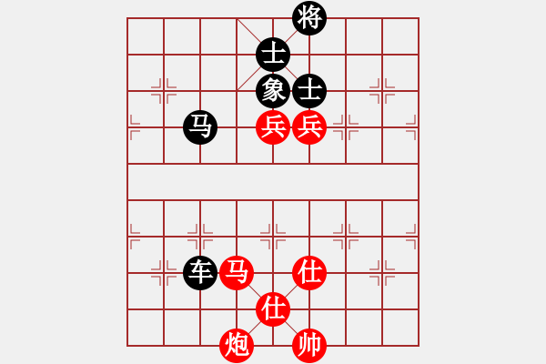 象棋棋譜圖片：◤∷人間戰(zhàn)神∷◥[2849254017] -VS- 惡魔右翼︶ㄣ[1097773921] - 步數(shù)：190 