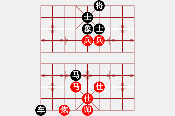 象棋棋譜圖片：◤∷人間戰(zhàn)神∷◥[2849254017] -VS- 惡魔右翼︶ㄣ[1097773921] - 步數(shù)：210 