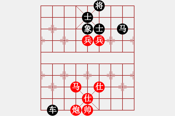 象棋棋譜圖片：◤∷人間戰(zhàn)神∷◥[2849254017] -VS- 惡魔右翼︶ㄣ[1097773921] - 步數(shù)：220 