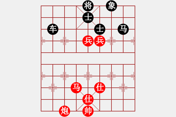 象棋棋譜圖片：◤∷人間戰(zhàn)神∷◥[2849254017] -VS- 惡魔右翼︶ㄣ[1097773921] - 步數(shù)：226 