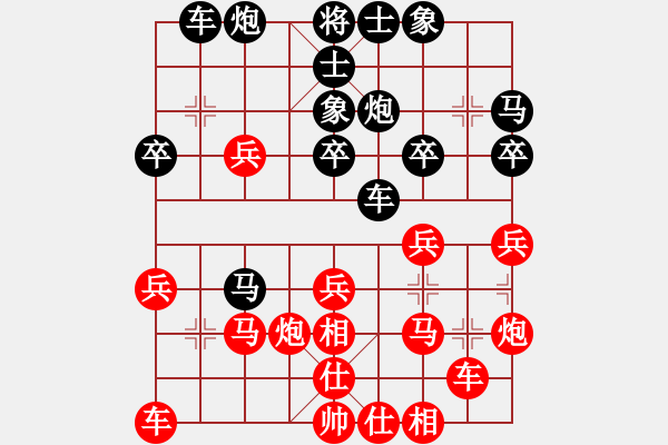 象棋棋譜圖片：◤∷人間戰(zhàn)神∷◥[2849254017] -VS- 惡魔右翼︶ㄣ[1097773921] - 步數(shù)：30 