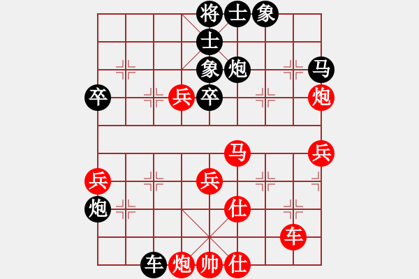 象棋棋譜圖片：◤∷人間戰(zhàn)神∷◥[2849254017] -VS- 惡魔右翼︶ㄣ[1097773921] - 步數(shù)：50 