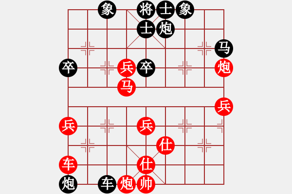 象棋棋譜圖片：◤∷人間戰(zhàn)神∷◥[2849254017] -VS- 惡魔右翼︶ㄣ[1097773921] - 步數(shù)：60 