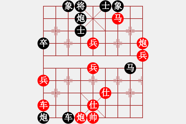 象棋棋譜圖片：◤∷人間戰(zhàn)神∷◥[2849254017] -VS- 惡魔右翼︶ㄣ[1097773921] - 步數(shù)：70 