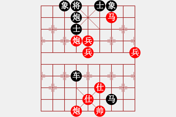 象棋棋譜圖片：◤∷人間戰(zhàn)神∷◥[2849254017] -VS- 惡魔右翼︶ㄣ[1097773921] - 步數(shù)：80 