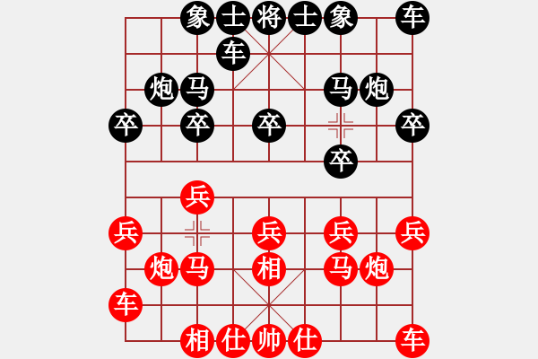 象棋棋谱图片：郑惟桐 先和 徐崇峰 - 步数：10 