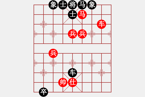 象棋棋譜圖片：內(nèi)蒙古自治區(qū)伊泰象棋隊 蔚強 勝 天津市隊 黎德志 - 步數(shù)：130 