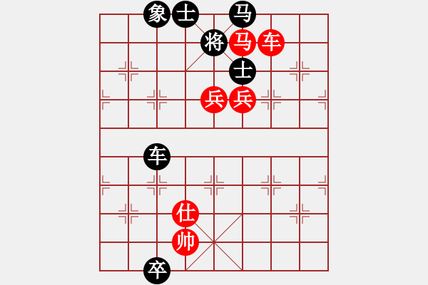 象棋棋譜圖片：內(nèi)蒙古自治區(qū)伊泰象棋隊 蔚強 勝 天津市隊 黎德志 - 步數(shù)：210 