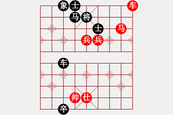 象棋棋譜圖片：內(nèi)蒙古自治區(qū)伊泰象棋隊 蔚強 勝 天津市隊 黎德志 - 步數(shù)：217 