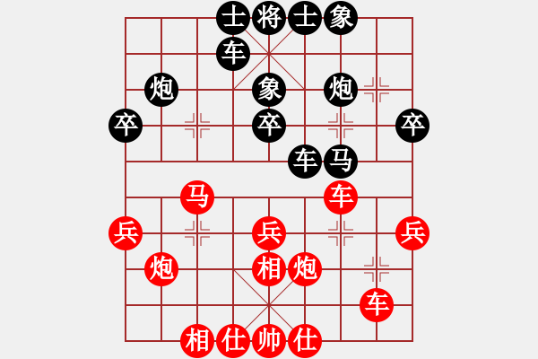象棋棋谱图片：牛爱平 先和 李晓成 - 步数：30 