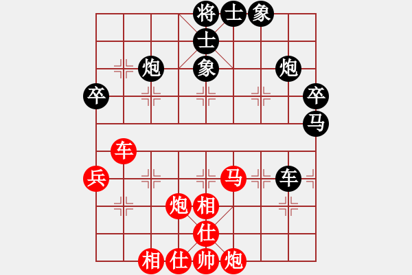 象棋棋谱图片：牛爱平 先和 李晓成 - 步数：60 