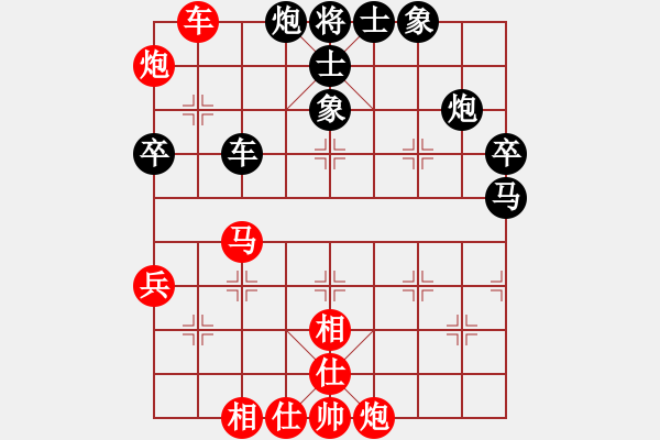 象棋棋谱图片：牛爱平 先和 李晓成 - 步数：70 