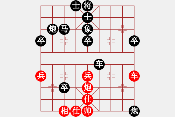 象棋棋谱图片：海南体育总会 王煊仪 负 宁波全民健身中心 岑枝蔚 - 步数：60 