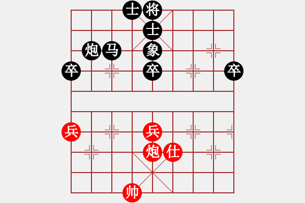 象棋棋譜圖片：海南體育總會(huì) 王煊儀 負(fù) 寧波全民健身中心 岑枝蔚 - 步數(shù)：69 