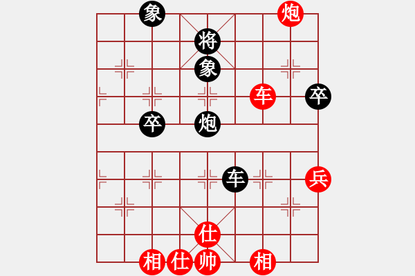 象棋棋譜圖片：名劍之光芒(5段)-負(fù)-狂生叨叨(4段)中炮右橫車對屏風(fēng)馬 - 步數(shù)：100 