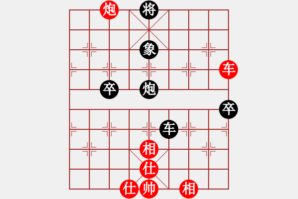 象棋棋譜圖片：名劍之光芒(5段)-負(fù)-狂生叨叨(4段)中炮右橫車對屏風(fēng)馬 - 步數(shù)：110 