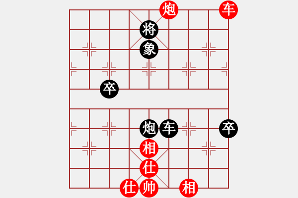 象棋棋譜圖片：名劍之光芒(5段)-負(fù)-狂生叨叨(4段)中炮右橫車對屏風(fēng)馬 - 步數(shù)：120 