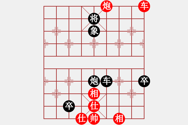 象棋棋譜圖片：名劍之光芒(5段)-負(fù)-狂生叨叨(4段)中炮右橫車對屏風(fēng)馬 - 步數(shù)：128 