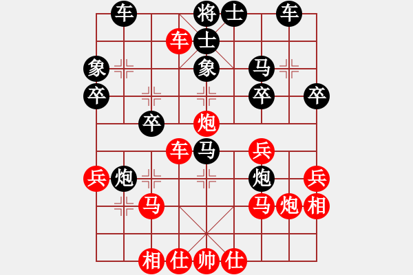 象棋棋譜圖片：名劍之光芒(5段)-負(fù)-狂生叨叨(4段)中炮右橫車對屏風(fēng)馬 - 步數(shù)：30 