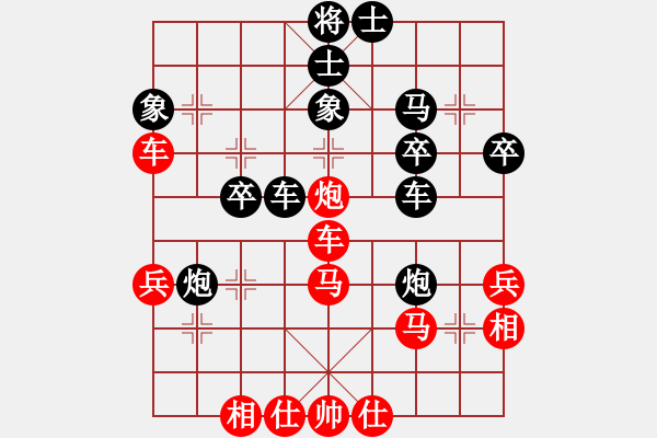 象棋棋譜圖片：名劍之光芒(5段)-負(fù)-狂生叨叨(4段)中炮右橫車對屏風(fēng)馬 - 步數(shù)：40 