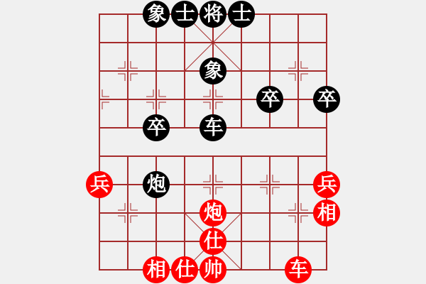 象棋棋譜圖片：名劍之光芒(5段)-負(fù)-狂生叨叨(4段)中炮右橫車對屏風(fēng)馬 - 步數(shù)：70 