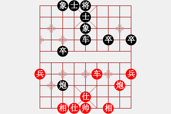 象棋棋譜圖片：名劍之光芒(5段)-負(fù)-狂生叨叨(4段)中炮右橫車對屏風(fēng)馬 - 步數(shù)：80 