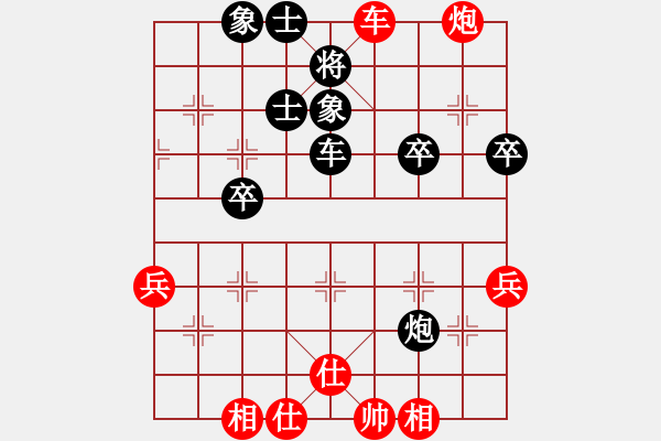 象棋棋譜圖片：名劍之光芒(5段)-負(fù)-狂生叨叨(4段)中炮右橫車對屏風(fēng)馬 - 步數(shù)：90 