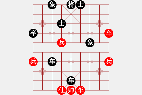 象棋棋譜圖片：D10 順炮直車對緩開車 朱育良 負(fù) 問天下誰是英雄 - 步數(shù)：58 