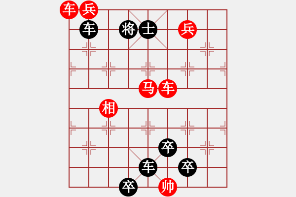 象棋棋譜圖片：第087局 碧波蕩舟 - 步數(shù)：0 