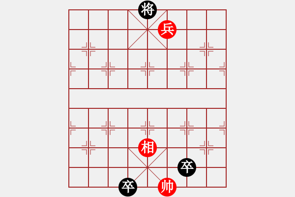 象棋棋譜圖片：第087局 碧波蕩舟 - 步數(shù)：25 