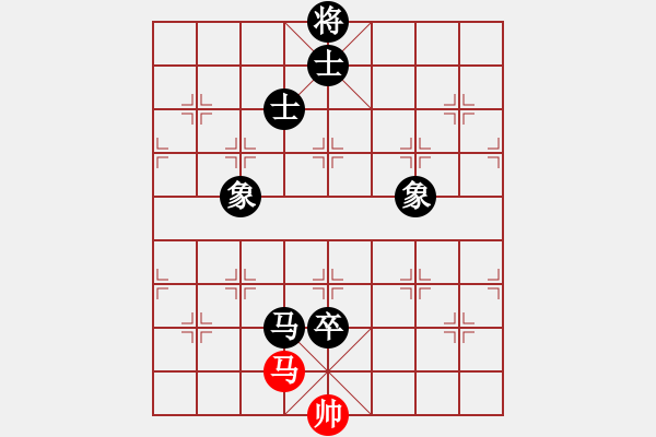 象棋棋譜圖片：百萬薪金紅負(fù)葬心【仙人指路飛相對卒底炮】 - 步數(shù)：90 